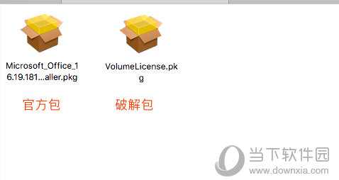 Office2019 Mac 破解版