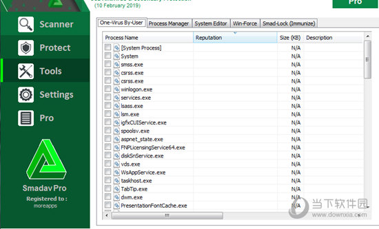 Smadav Antivirus 2019