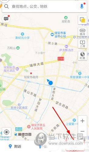高德地图语音播报怎么换人-高德地图语音播报换人的方法  第1张