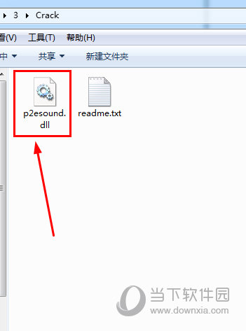 PDF To Excel Converter破解版