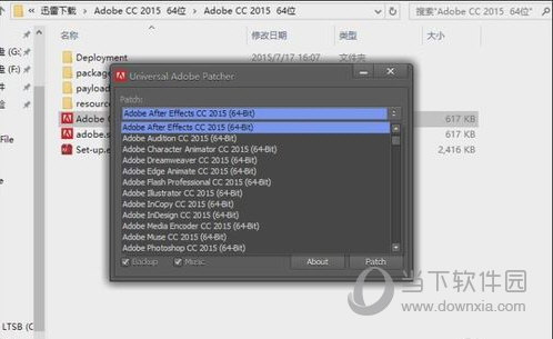 Photoshop CC2015注册机64位
