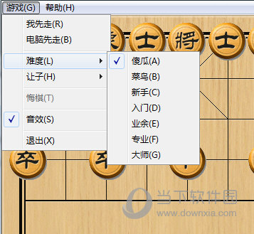 中国象棋大师2012