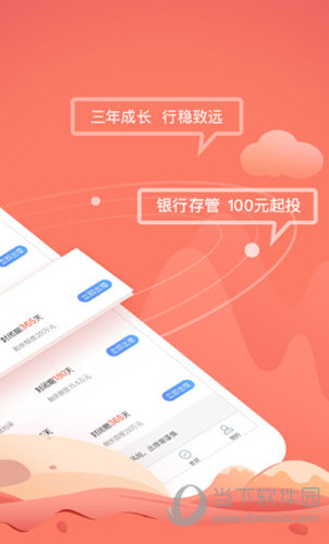 德鸿普惠v332安卓版