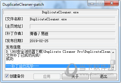 duplicate cleaner pro 3.2.6 license key duplicate cleaner pro 3.2.6 license key