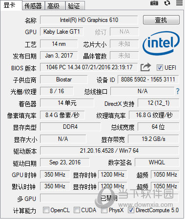 直接看到显卡的各项详细参数