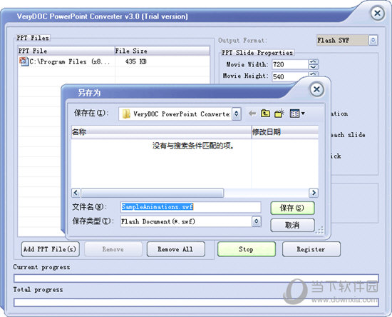 VeryDOC PowerPoint Converte