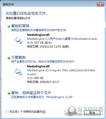 GeoVid Video Avatar