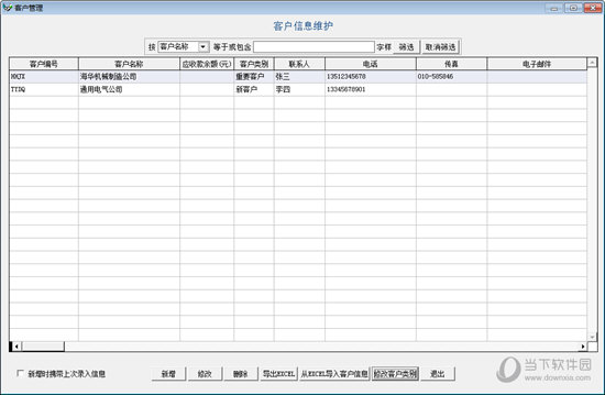 艺舟机加工艺报价系统