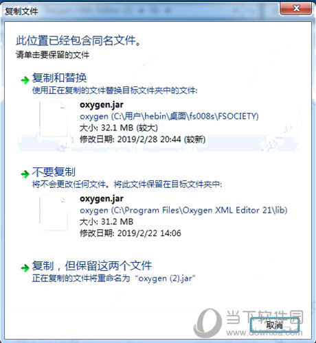 oxygen xml editor compare schemas oxygen xml editor compare schemas