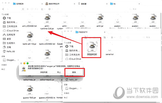 Oxygen XML Editor