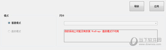 Easy Firewall
