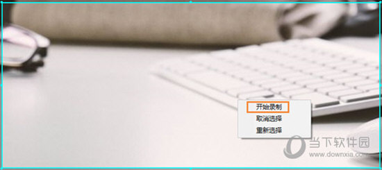 录屏终结者破解版