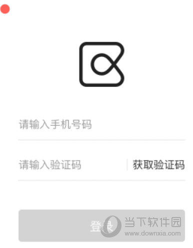 修图师根据手机号码登录享像派PC助手