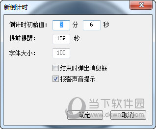 右键菜单设定参数