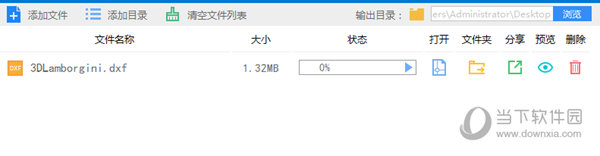 添加CAD文件