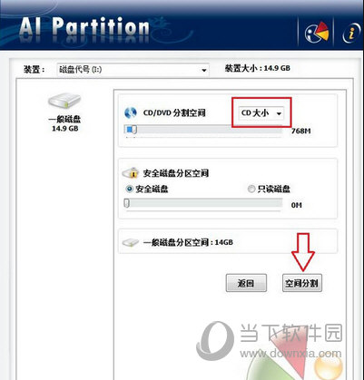 AI Partition