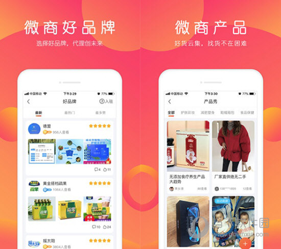 小猪导航电脑版