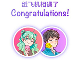最右怎么点亮纸飞机 如何点亮方法介绍