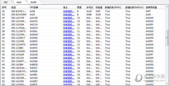 CommCheckSum校验工具