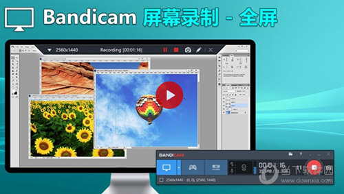 Bandicam4.3.4破解版