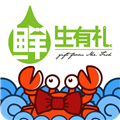 鲜生有礼 V2.1.5 iPhone版