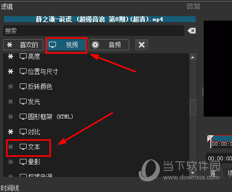 Shotcut中文版