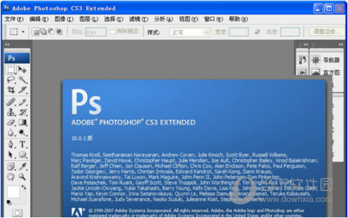 photoshop cs3 64位破解版