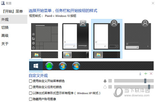 instal the last version for android StartIsBack++ 3.6.7 instal the last version for android StartIsBack++ 3.6.7