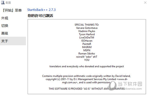 downloading StartIsBack++ 3.6.10 downloading StartIsBack++ 3.6.10