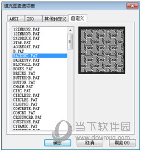 中望CAD2018