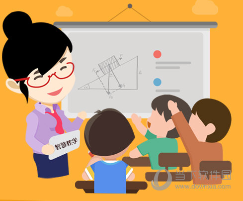 课件制作更便捷