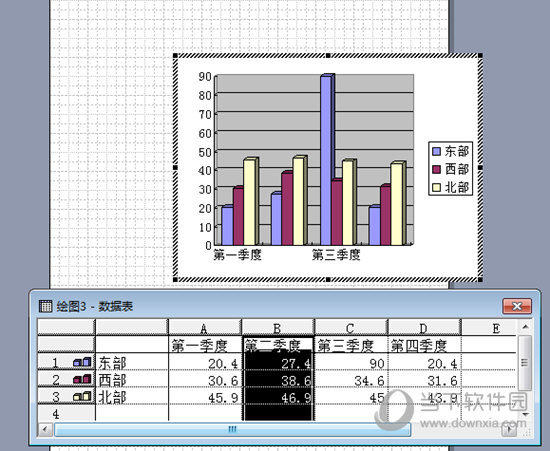 visio 2003简体中文版