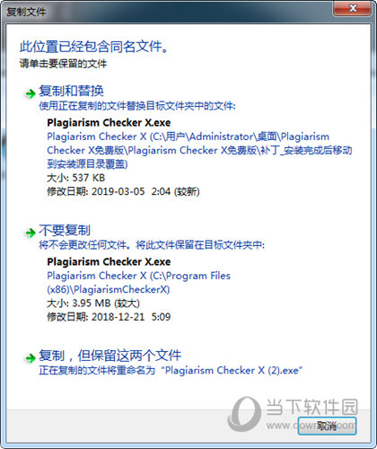 Plagiarism Checker X