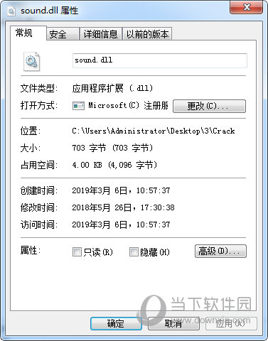 PDF To JPG Converter破解版