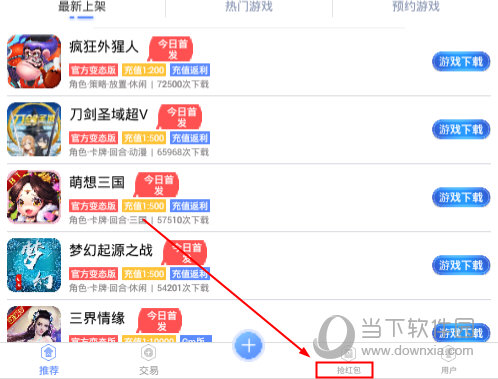 爱趣游戏盒子