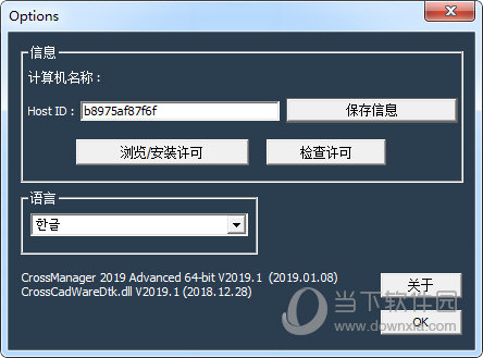 datakit crossmanager price datakit crossmanager price