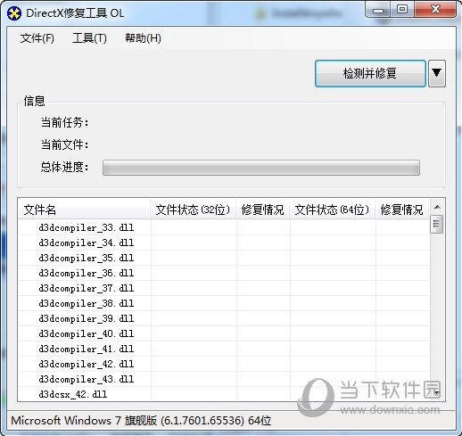 该程序具有高级过滤功能 通过打开此功能 用户可以独立选择要修复的文件 并避免其他不必要的修复任务 同时还支持按文件进行辅助过滤 只需在程序目录下创建一个“Filter.dat”文件 并在每一行中写入需