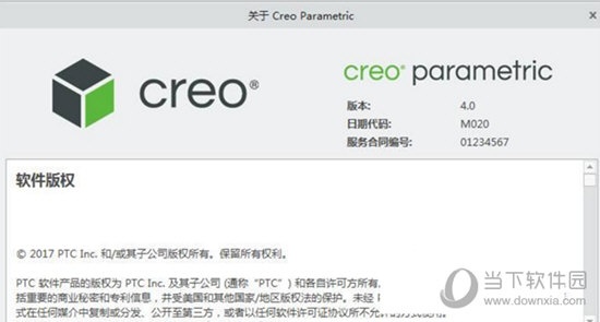 Creo4.0破解版