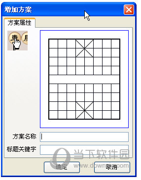 象棋名手