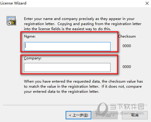 securecrt 7.3 securecrt 7.3