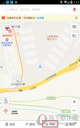 搜狗地图导航