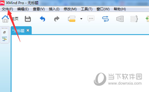 XMind8官方下载|XMind8思维导图 V3.7.9 中文最新版下载