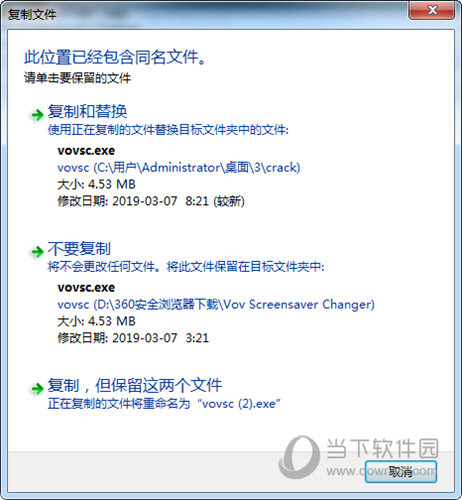 VovSoft VoV Screensaver Changer