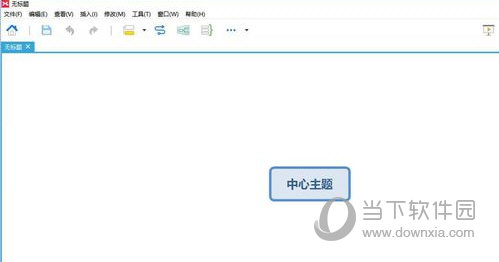XMind8