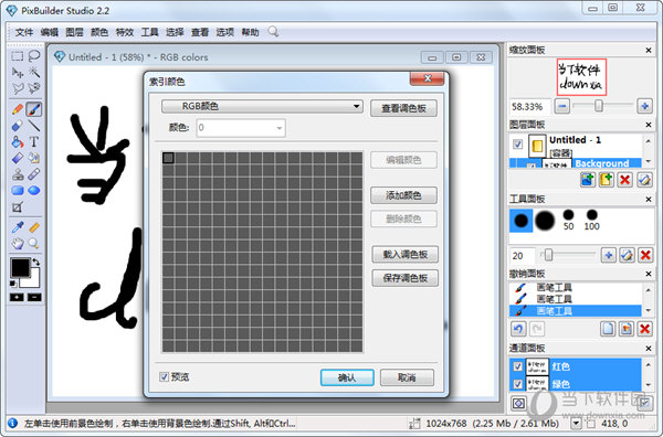 PixBuilder Studio