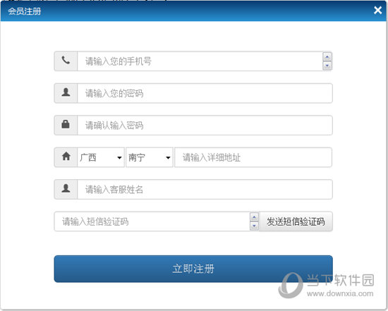 博奥云组价