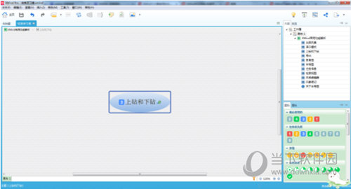 xmind7破解版