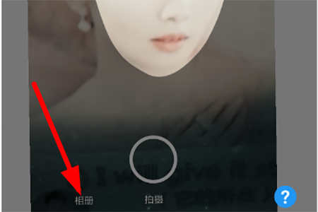 素材导入