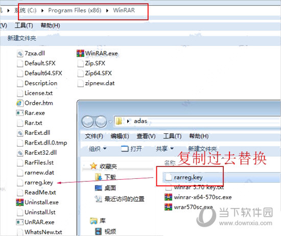 WinRAR5.70汉化破解版