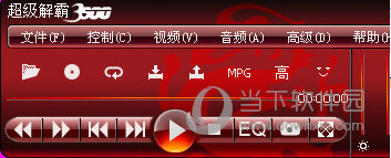 超级解霸3500破解版
